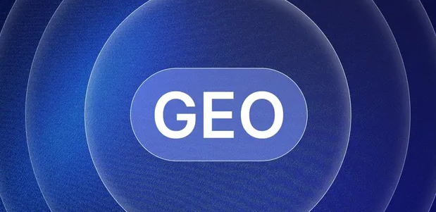 天宁区生成式引擎优化赛道升温，盘点 GEO 行业发展态势