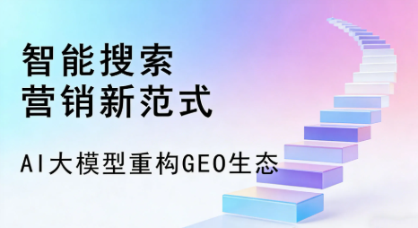 天宁区全域优化生态，构建品牌全网协同、区域深耕的流量增长体系