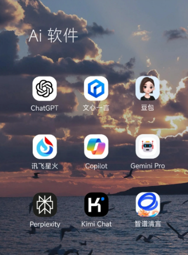 天宁区中小企业数字化转型新利器，手机AI搭配GEO优化降低线上获客成本