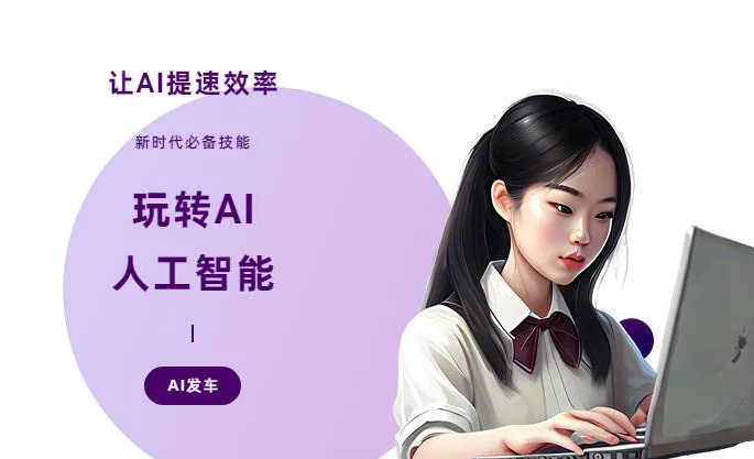 天宁区AI技术拆解：手机智能软件检索底层逻辑，读懂GEO优化核心原理
