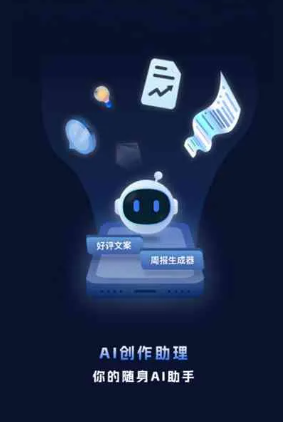 天宁区工业制造行业专属GEO优化方案，依托手机AI挖掘精准采购客源
