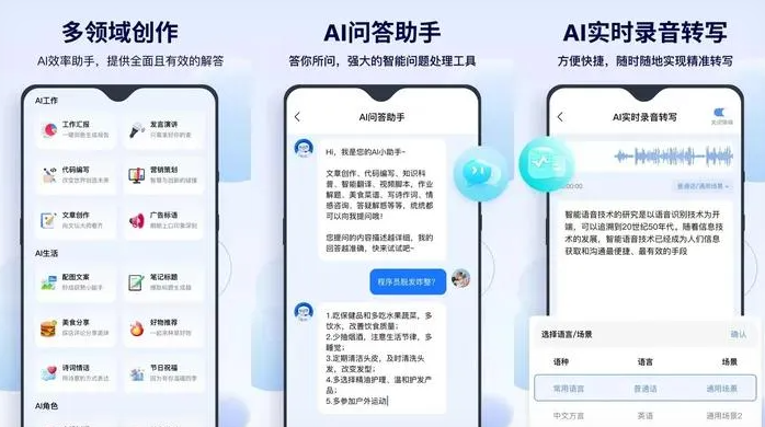 天宁区告别SEO同质化内卷，GEO优化开启AI营销新赛道
