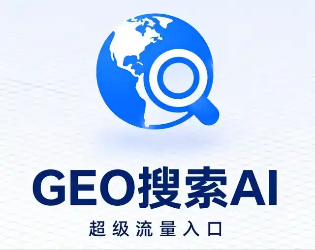 天宁区做GEO精准推广，才是本地获客的长效流量底牌